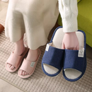 Fluffy - Pantofole Ortopediche