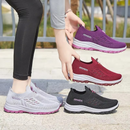 Skye - Sneakers Ortopediche
